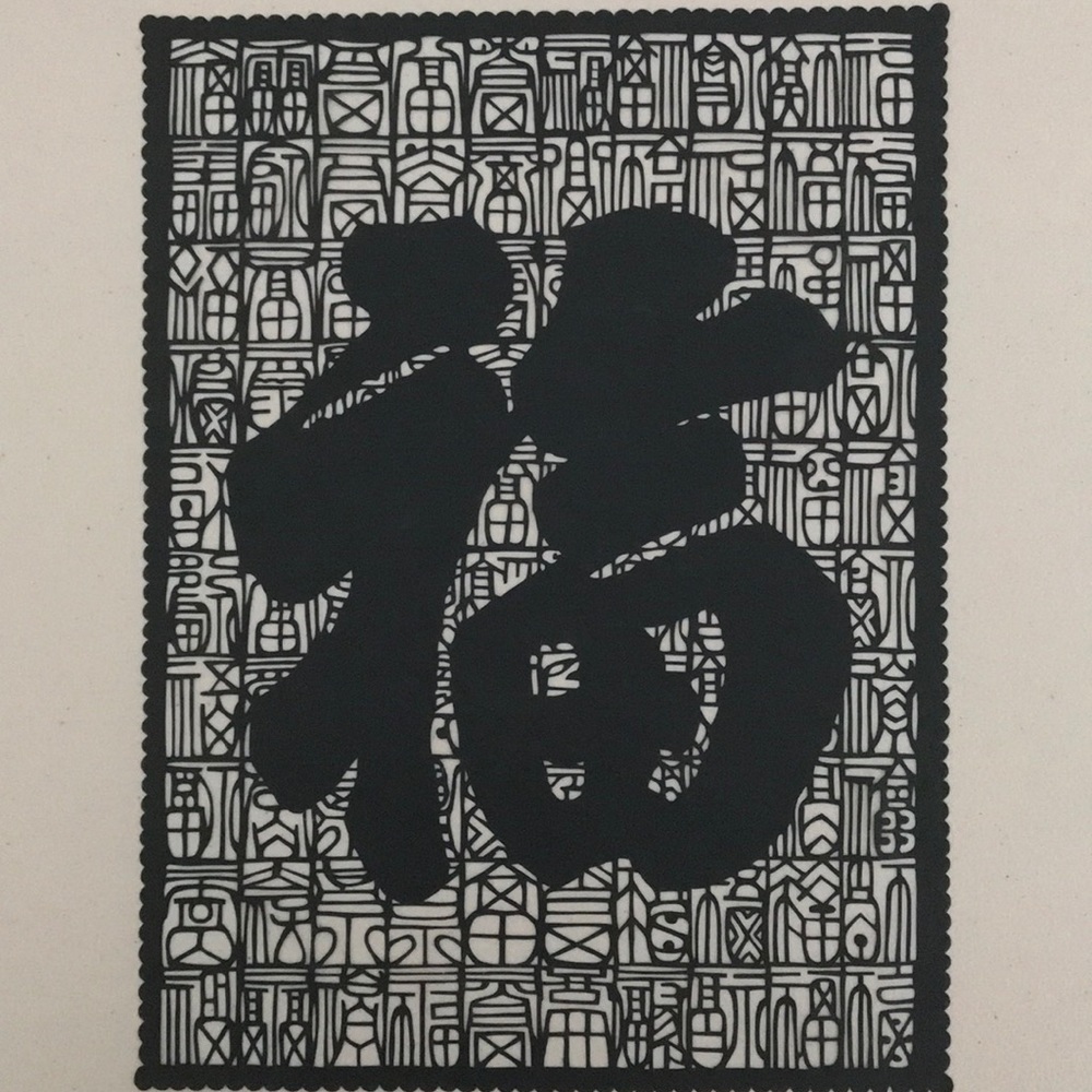 💖 Handmade PaperCut Silhouette Scherenschn…